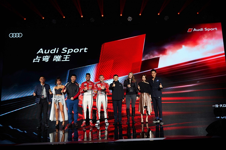 a 10-现场嘉宾合影——2018年Audi Sport赛道体验媒体专场圆满结束.jpg