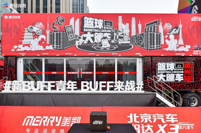 携三大BUFF来袭 最强A0级SUV智达X3登陆郑州