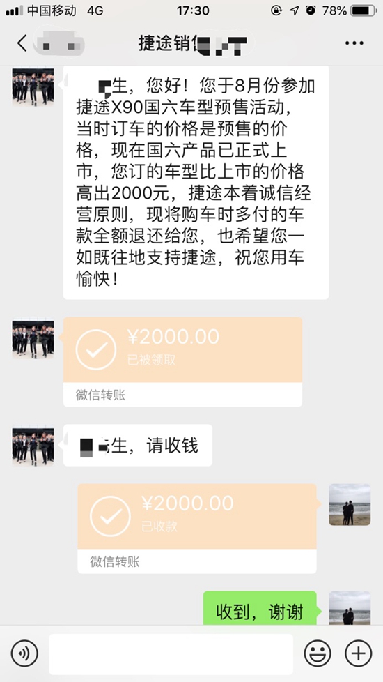 1569827679639044.jpg a 2.jpg