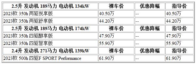 300 雷克萨斯.jpg