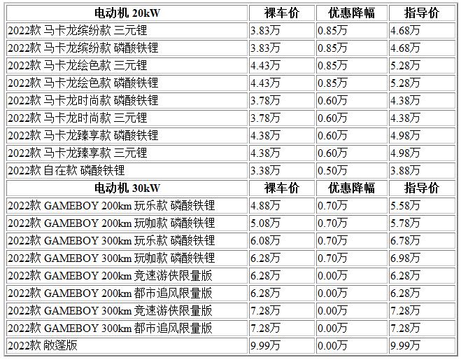 300 五菱.jpg