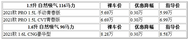 300 艾瑞泽5.jpg