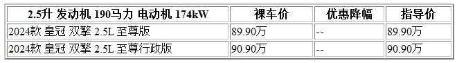 300 威尔法.jpg