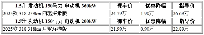 300 岚图.jpg