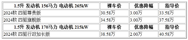 300 高山.jpg