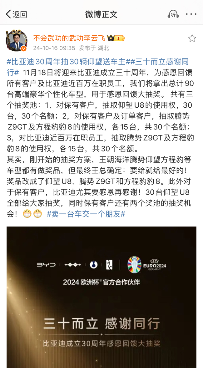 微信图片_20241016120801.jpg